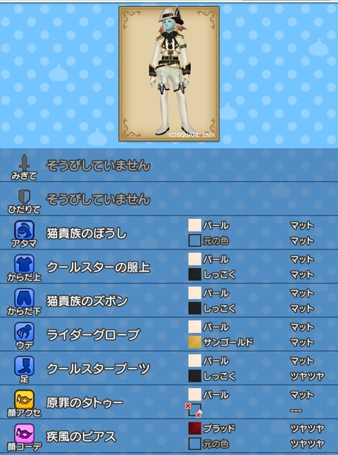 Screenshot_20210724-123343
