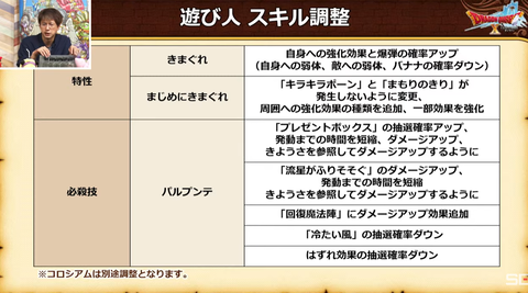 スクリーンショット (224)