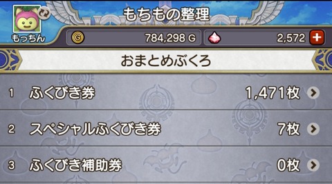 Screenshot_20231116_145617