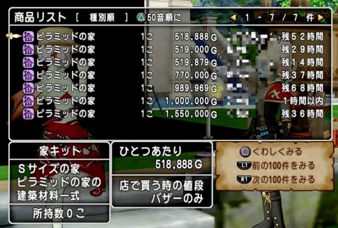 36483245310CAA31_message_432798477757516_1690619053740