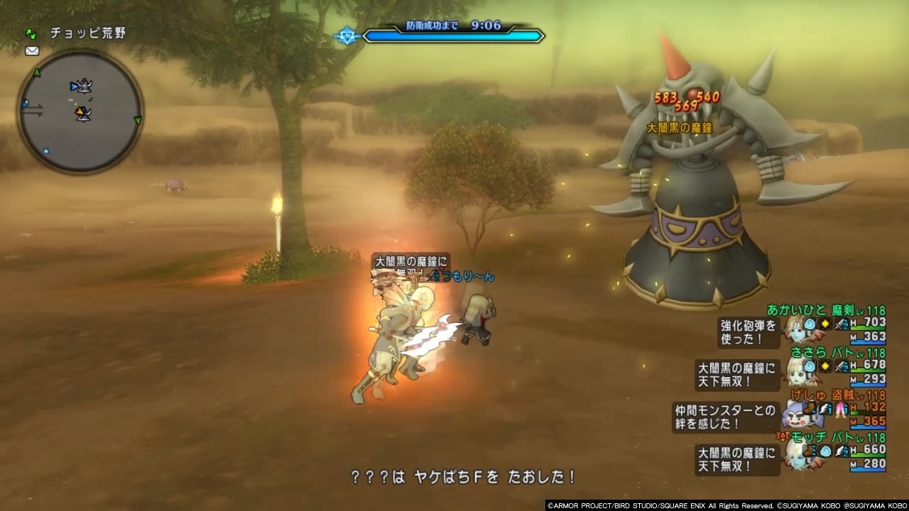 完全攻略 新実績 銀甲の凶蟲兵団の結界無傷討伐３分台 まみむめもっちのドラクエ１０日記