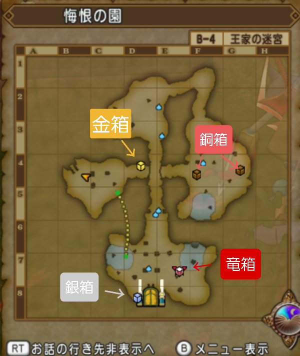 狙え 神ベルト 心層の迷宮の進め方 まみむめもっちのドラクエ１０日記