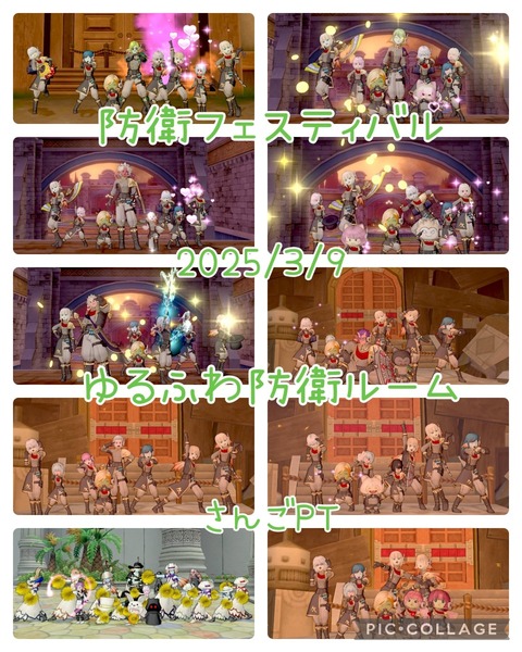 20250310_052035