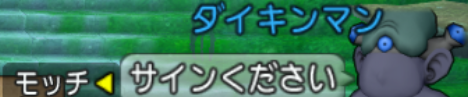 スクリーンショット (16759)
