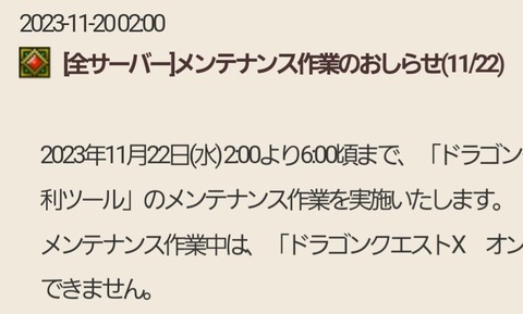 Screenshot_20231121_074031_Samsung Internet