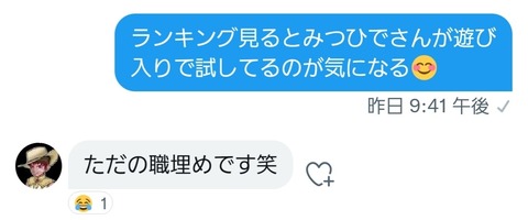 Screenshot_20220329-131823_Twitter