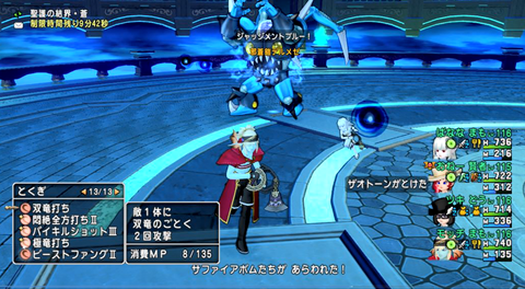 スクリーンショット (21879)