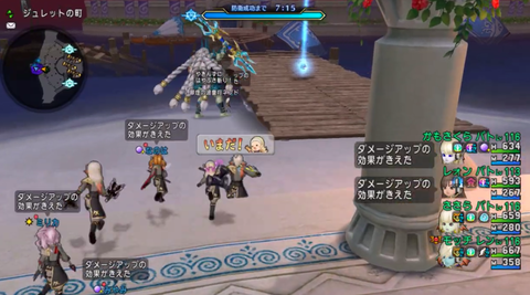 スクリーンショット (20504)