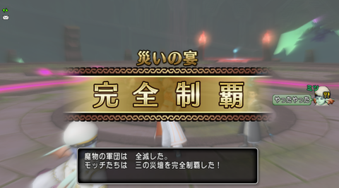 スクリーンショット (23328)