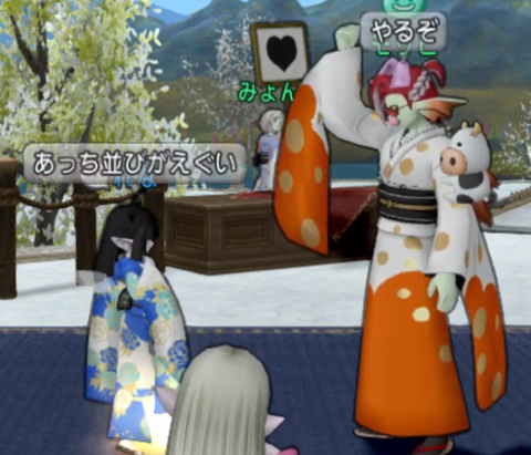 スクリーンショット (23085)