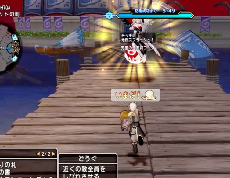 ビビるな レンジャー まみむめもっちのドラクエ10日記 ビビるな レンジャー まみむめもっちのドラクエ10日記