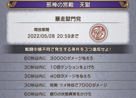 Screenshot_20220526-075606