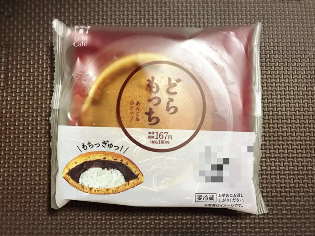 才能 は開花させるもの センスは磨くもの まみむめもっちのドラクエ１０日記