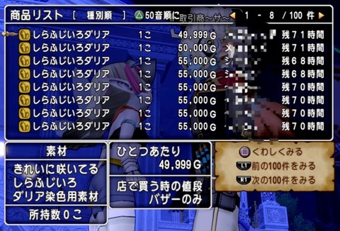 36483245310CAA31_message_431241008345626_1684535188850