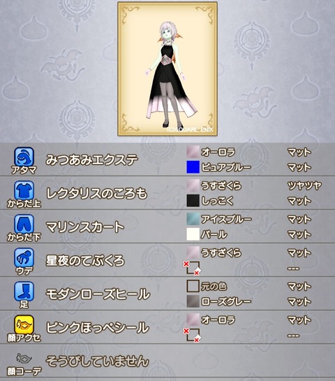 Screenshot_20240129_073448
