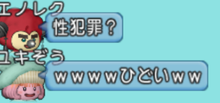スクリーンショット (18378)