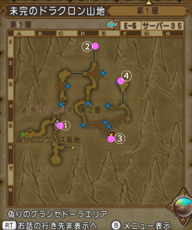 破壊編 4話攻略 新マップお宝あり まみむめもっちのドラクエ１０日記