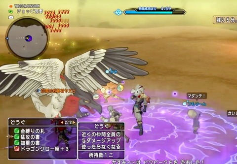 36483245310CAA31_message_424229751153058_1657147465441