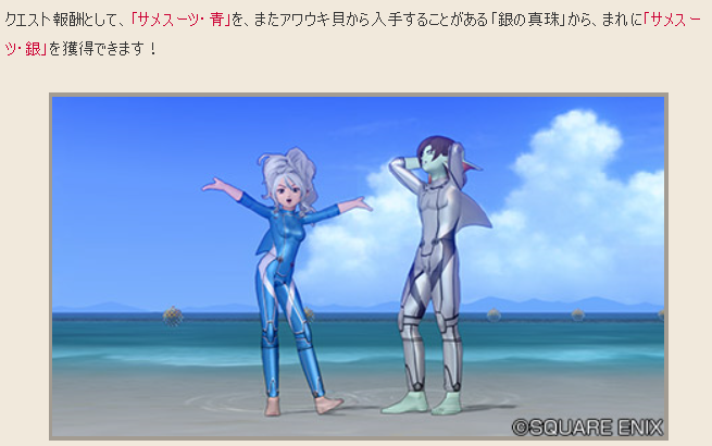 しぐさ 爆発の小ネタとテンの日 まみむめもっちのドラクエ10日記 しぐさ 爆発の小ネタとテンの日 まみむめもっちのドラクエ10日記