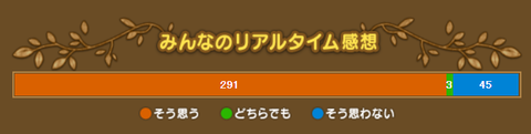 スクリーンショット (293)