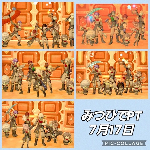 Collage 2021-07-18 09_32_31