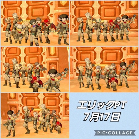 Collage 2021-07-18 11_42_01