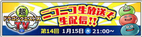 スクリーンショット (14504)
