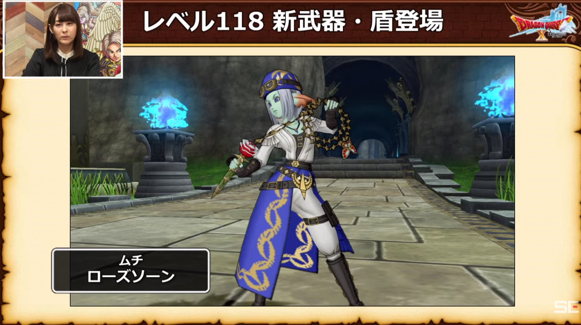次にくる素材の染色花はこれだ！ : まみむめもっちのドラクエ☆１０日記