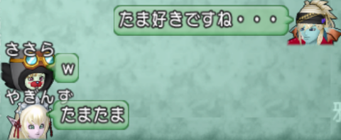 スクリーンショット (21907)