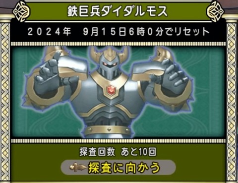 36483245310CAA31_message_441790936945536_1725745847443