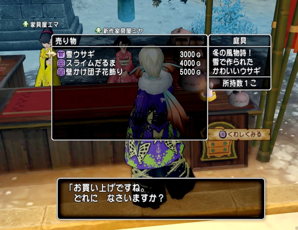 正月イベント 昨年との変更点 まみむめもっちのドラクエ１０日記