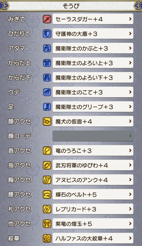 Screenshot_20230727_073955