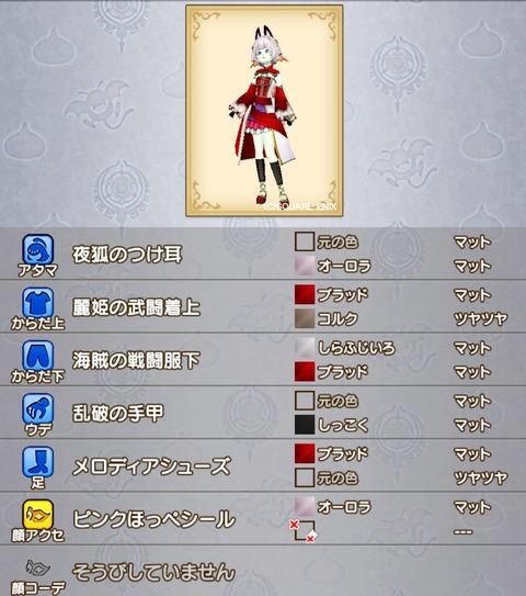 Screenshot_20240129_073436