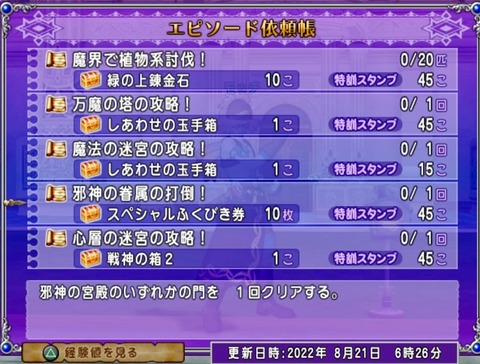 36483245310CAA31_message_425223901215847_1661030864124