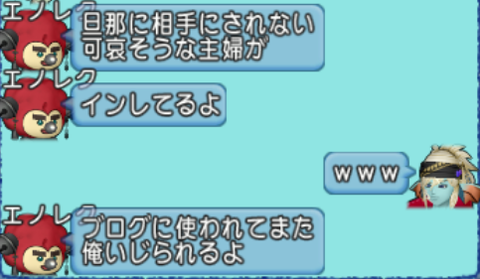 スクリーンショット (20979)