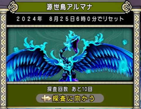 36483245310CAA31_message_441325888672733_1723929252627