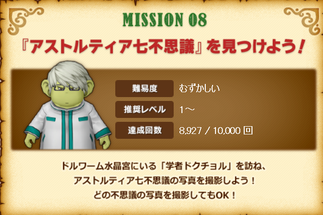 告知 プクモッチ集会 ピンクモーモンぼう集会 まみむめもっちのドラクエ10日記 告知 プクモッチ集会 ピンクモーモンぼう集会 まみむめもっちのドラクエ10日記