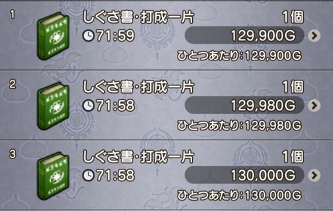 Screenshot_20230502_174759