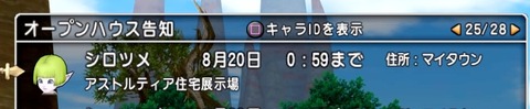36483245310CAA31_message_432700305342122_1690235567742