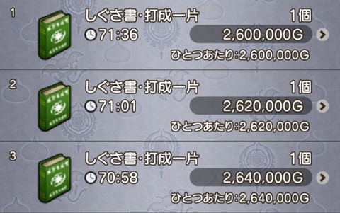Screenshot_20230129-104927
