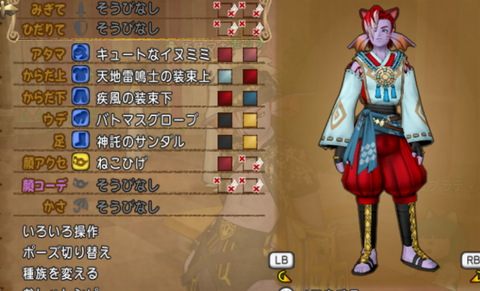 スクリーンショット (17324)