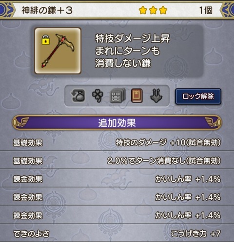 Screenshot_20221107-015917