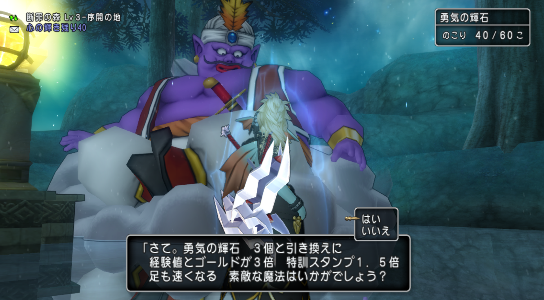 狙え 神ベルト 心層の迷宮の進め方 まみむめもっちのドラクエ１０日記