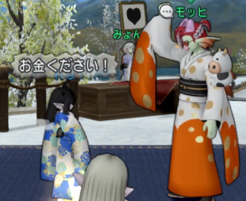 スクリーンショット (23082)