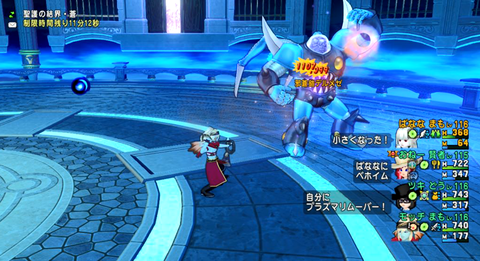 スクリーンショット (21877)