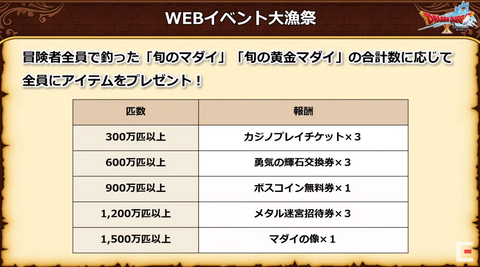 スクリーンショット (44)