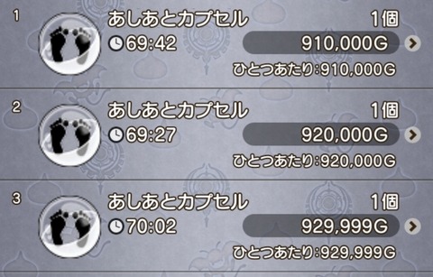 Screenshot_20230111-103837