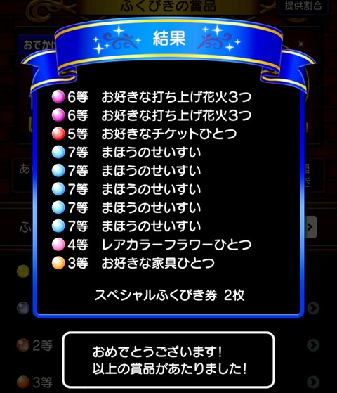 Screenshot_20230228-063028