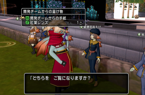 スクリーンショット (21494)