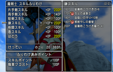 スクリーンショット (23347)